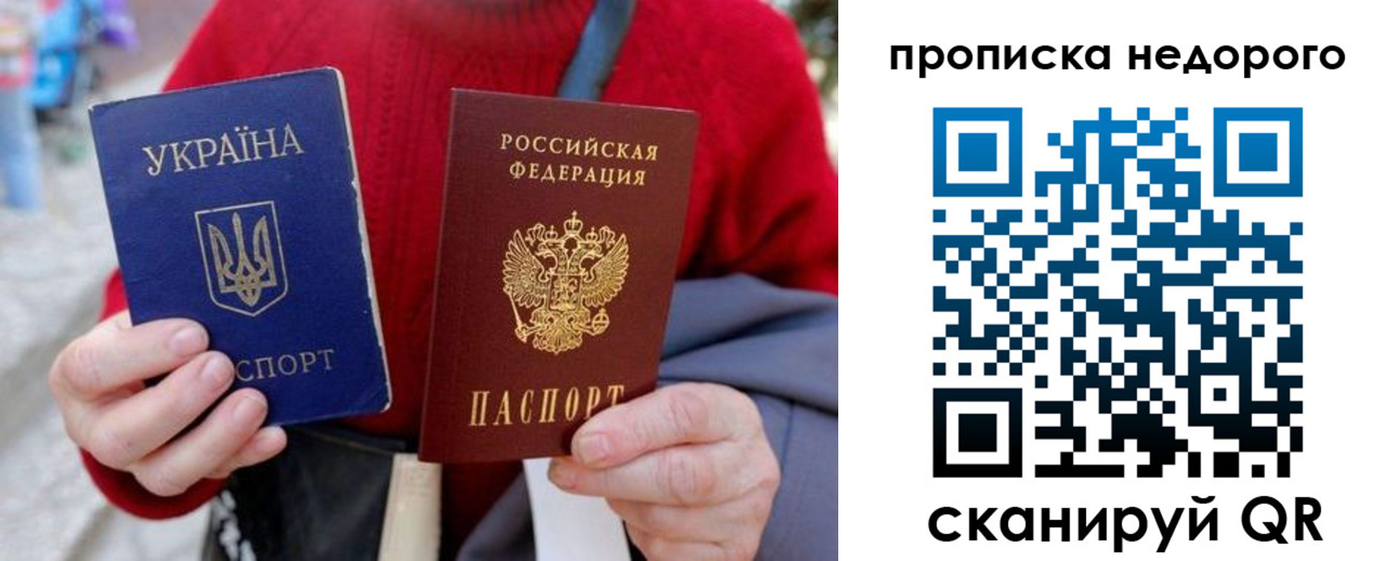 прописка штамп в Ясногорске